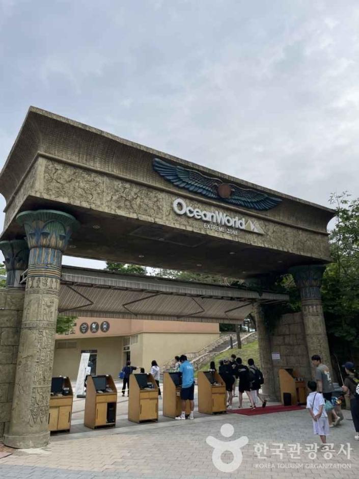 오션월드